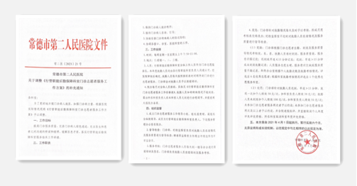 edef52677713477eac5c160485863cd0.png