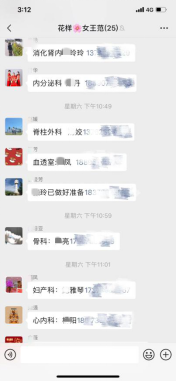 2f928181beac4fadb1f6c78526164f06.png