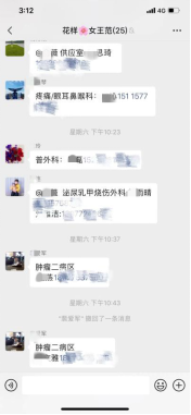 f65ca5f4c48b4a09bdf915fdc0232234.png