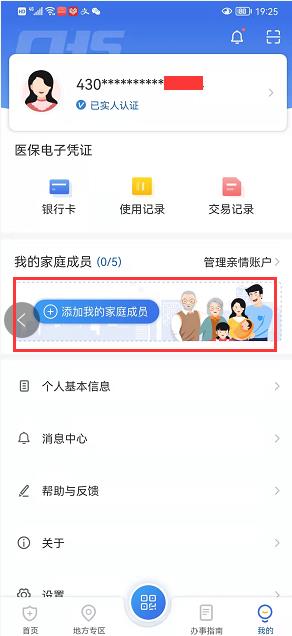 b4a507dbbe5e46d393ada085e0de0e13.jpg