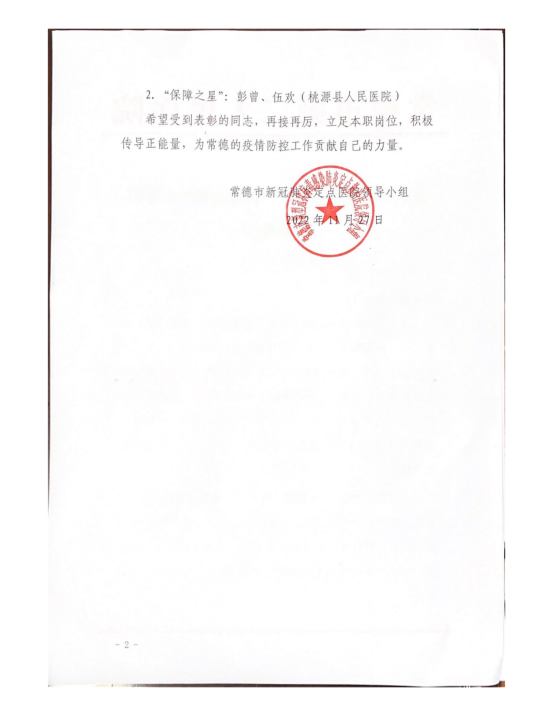 01c201554c7d44569ddc1fe634572924.png