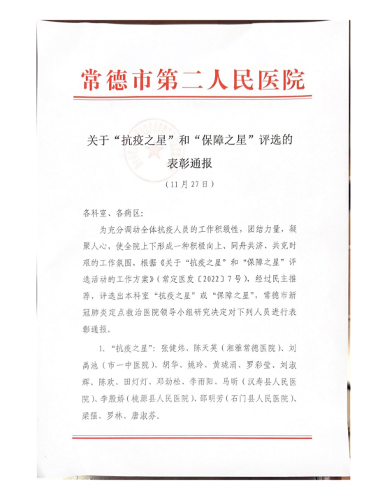 2a229e9e5a4549a3aecb514686f36b86.png