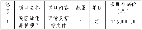 f303fcba4fe14db4a9110c3c0ac9076a.png f303fcba4fe14db4a9110c3c0ac9076a.png