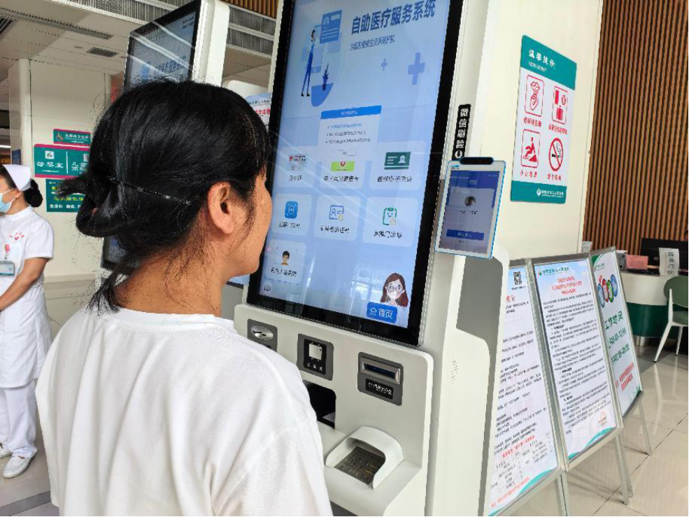 【医院动态】告别“卡”烦忧，就医“刷脸”走