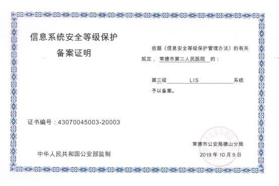 微信图片_20201214090002