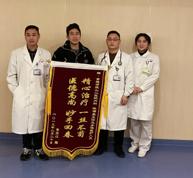 截图20190220162121