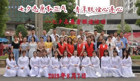 微信图片_20190808085707.jpg