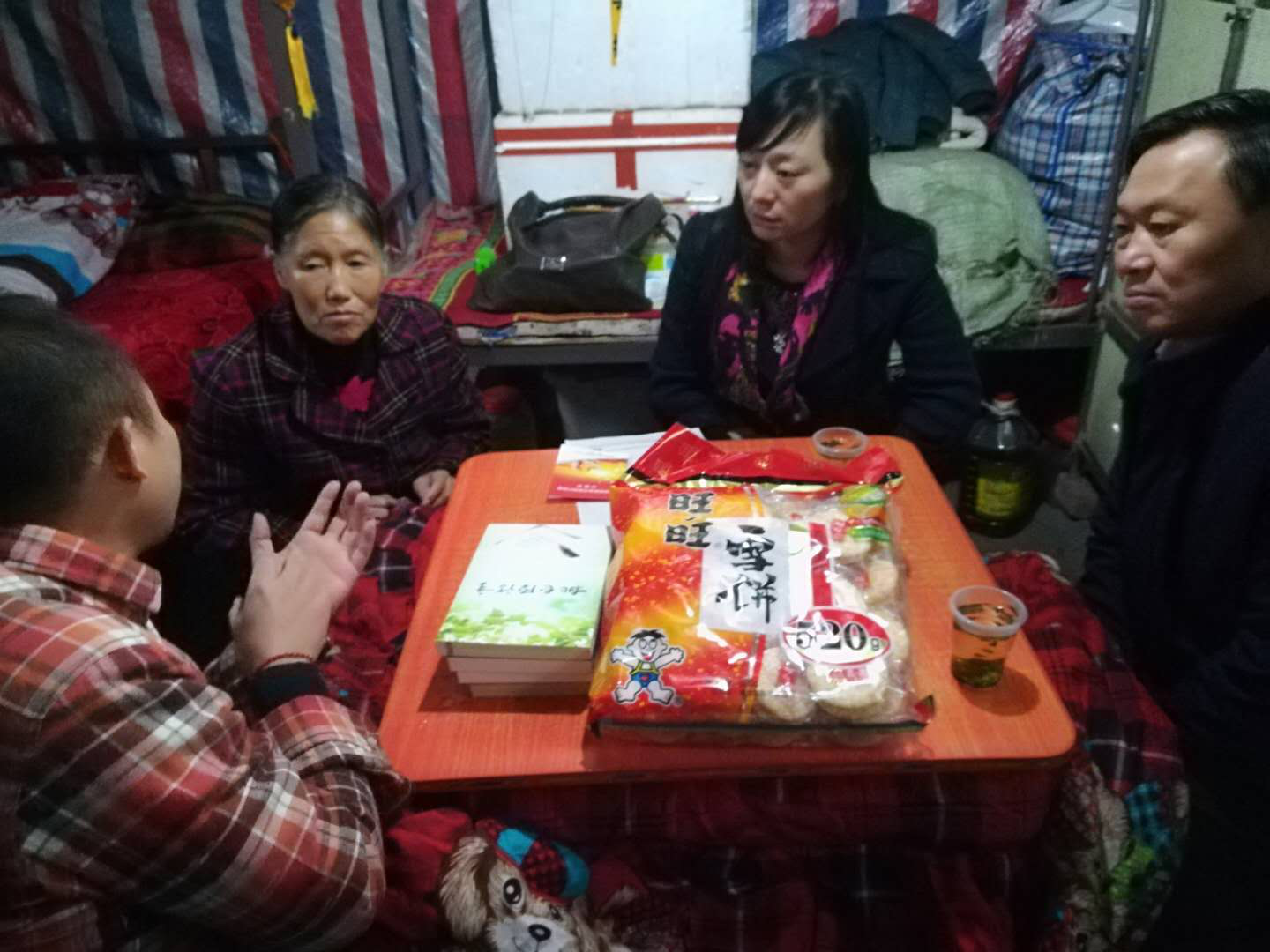 201712090959199737.png