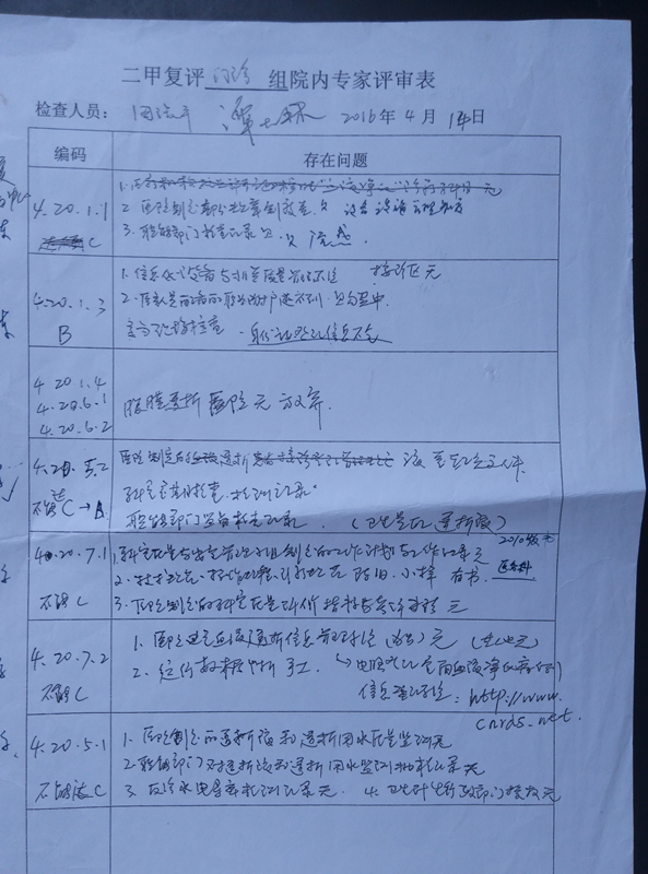 201605040930576930.png