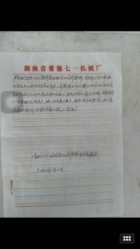 201605171009399156.jpg