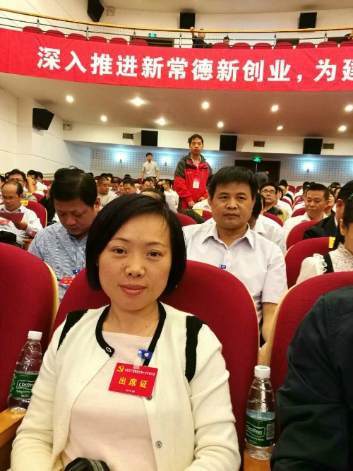 QQ图片20161009164202.jpg