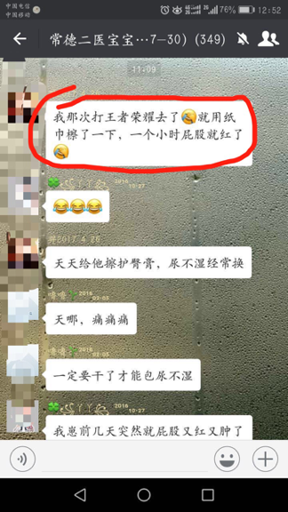 20180102095721784.png