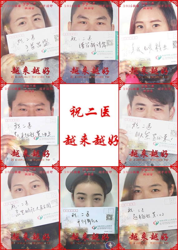 201602030236404804_副本.jpg